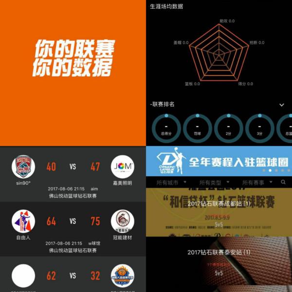 議的焦點之