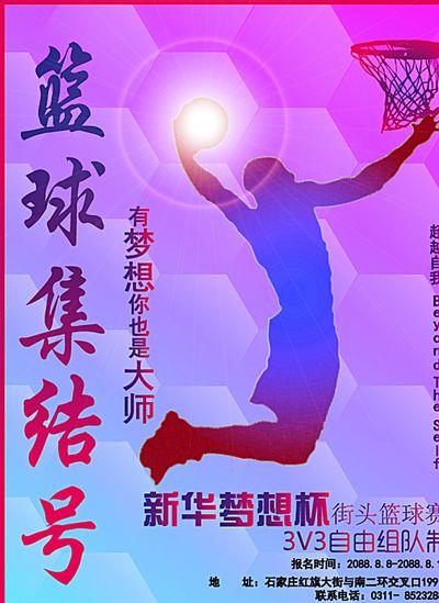 再到有效的