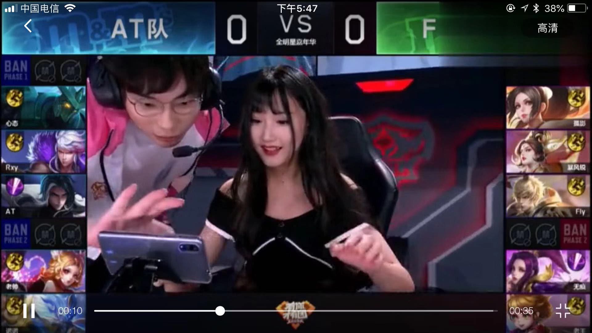 英格兰队不