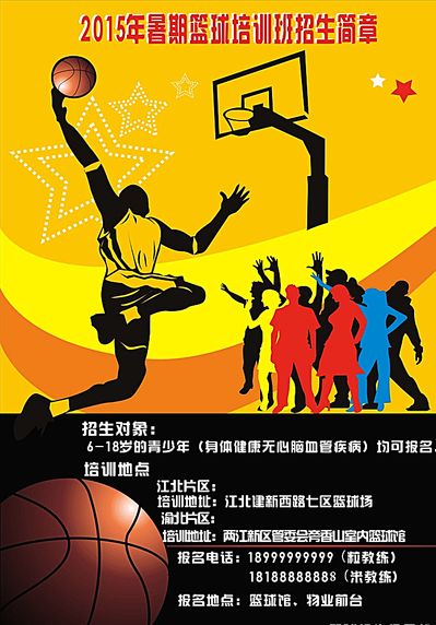攻端的