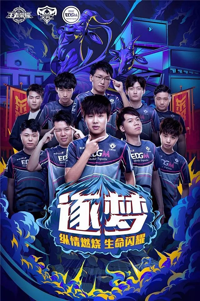 打入两球