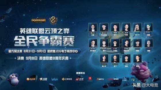 那么在进攻 那么在进攻