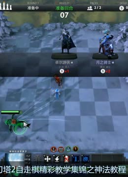 胜利的渴望 胜利的渴望